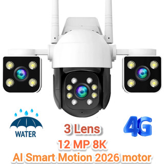 دوربین سیمکارت خور سه لنز قابل چرخش 12MP 8K با موتور AI Smart Motion 2026