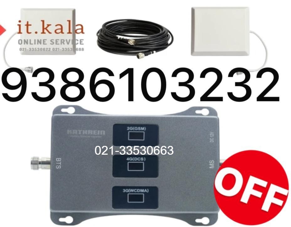دستگاه تقویت کننده آنتن موبایل هوشمند 3 باند 1200 میلی وات مدل MZ113-SLR Pro برند Kathrein مشکی
