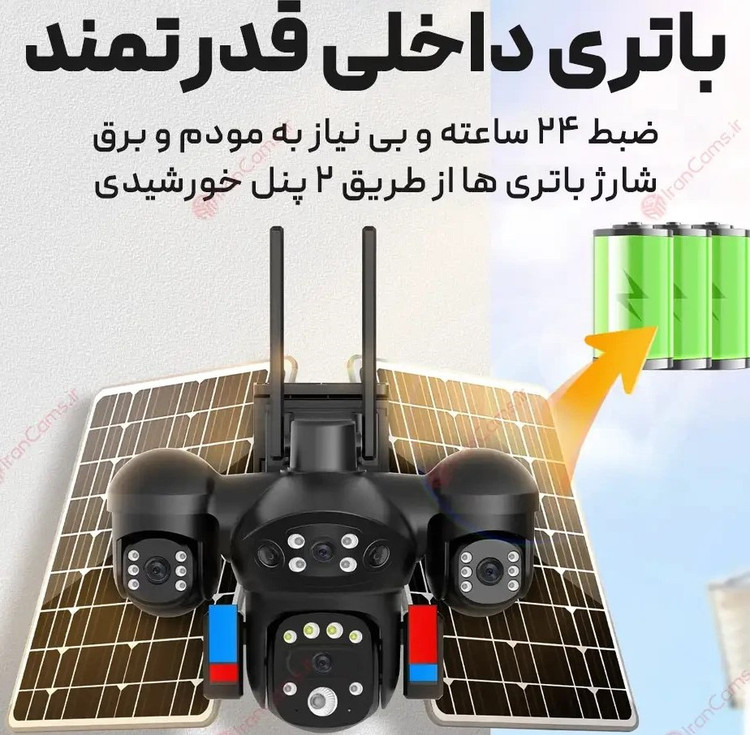 دوربین سیمکارتی خورشیدی چهار لنز 16 مگاپیکسل HiEasy مدل S7