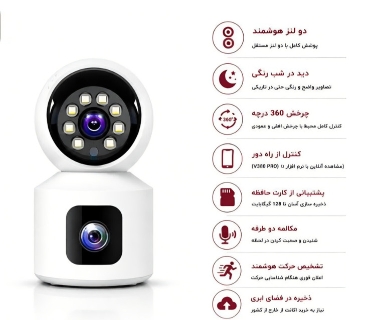 دوربین مداربسته دولنز ۸ مگاپیکسل سیم کارتی