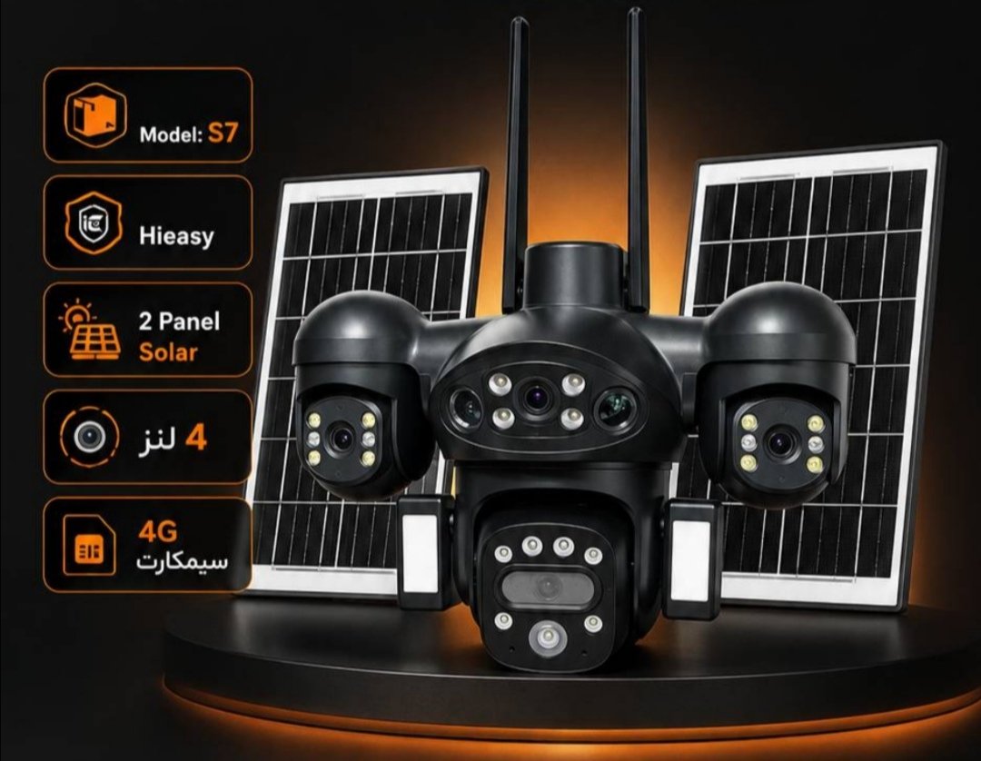 دوربین سولار(خورشیدی) سیمکارتی مدل S7