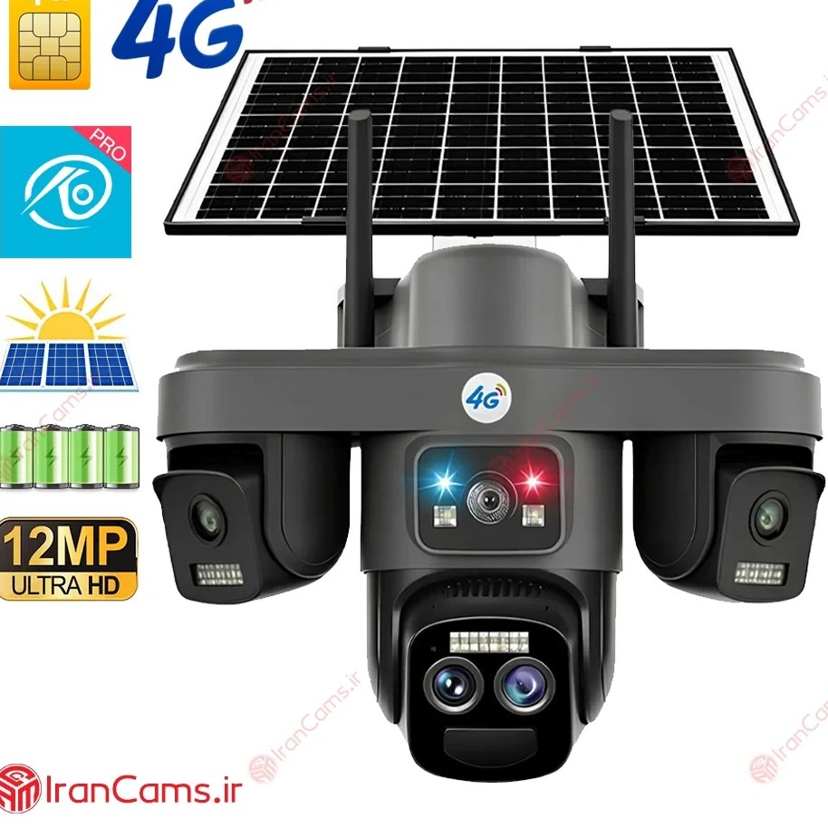 دوربین سیمکارتی خورشیدی سه لنز 12 مگاپیکسل زوم دار O-KAM PRO مدل TZ8