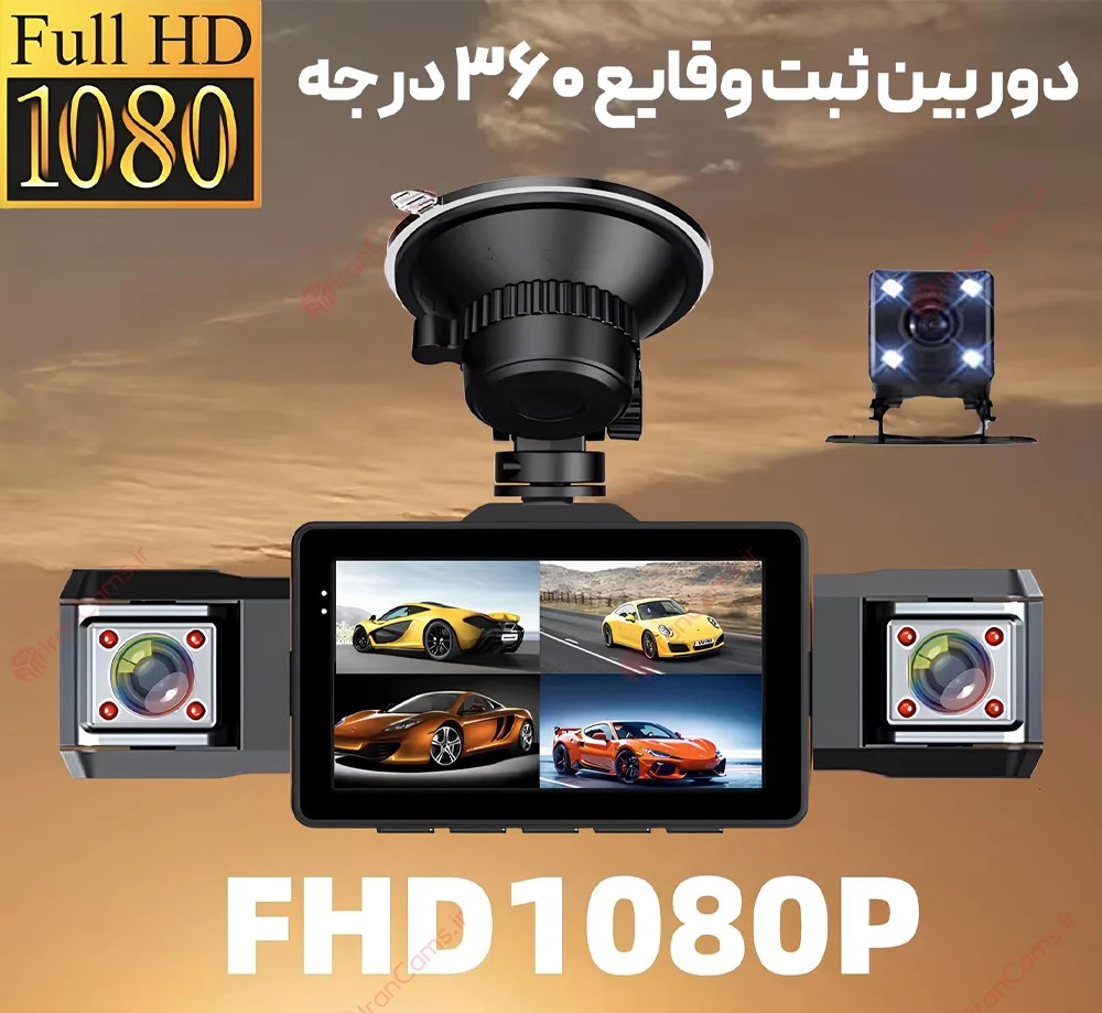 دوربین ثبت وقایع خودرو 4 لنز مدل S22-WiFi با دوربین عقب