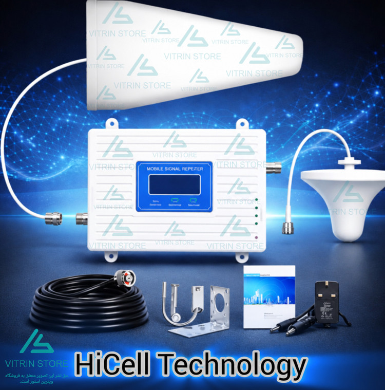 پکیج کاملا وارداتی تقویت کننده شبکه و آنتن مدل 1000 میلی وات 3 باند موبایل برند HICELL TECHNOLOGY